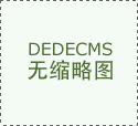  全国网坐扶植公司哪个牌子好？2026十家高 