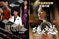 2025年宏宇何故领跑中国度居行业重生态？