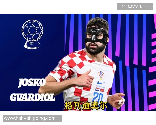 格瓦迪奥尔：新一代后防之星如何改变足球战术格局