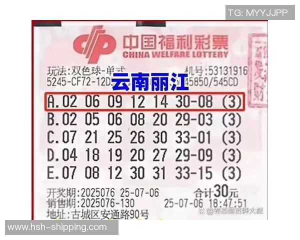 双色球预测论坛最新动态与投注技巧分享，助你轻松赢得大奖！