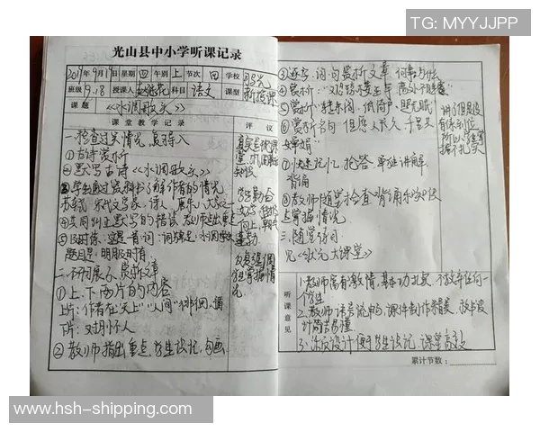 吕俊虎的奋斗故事：从平凡到卓越的成长之路与人生启示