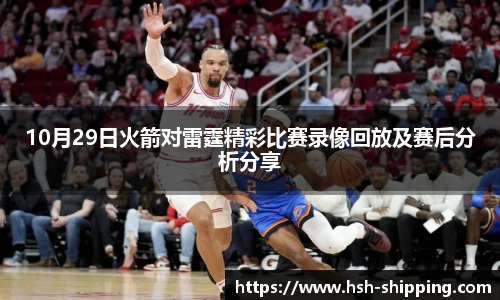 6686体育体育赛事